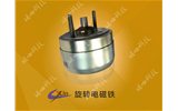 旋轉(zhuǎn)式電磁鐵Z4825  鋼珠轉(zhuǎn)角旋轉(zhuǎn)電磁鐵廠(chǎng)家